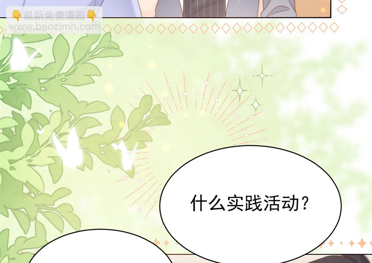 第139话 诡计小心思惨遭阻挠9