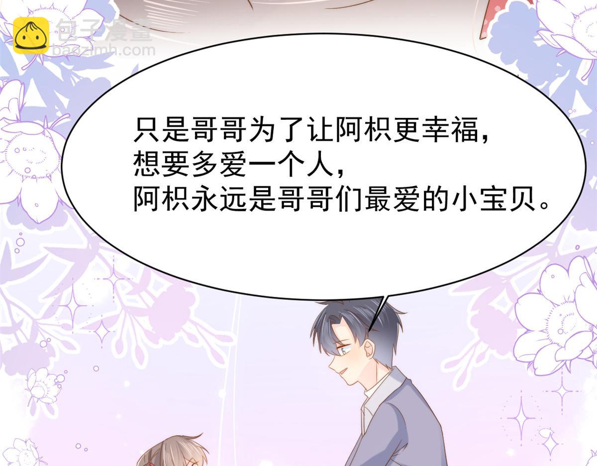 第142话 不正常的一家人104