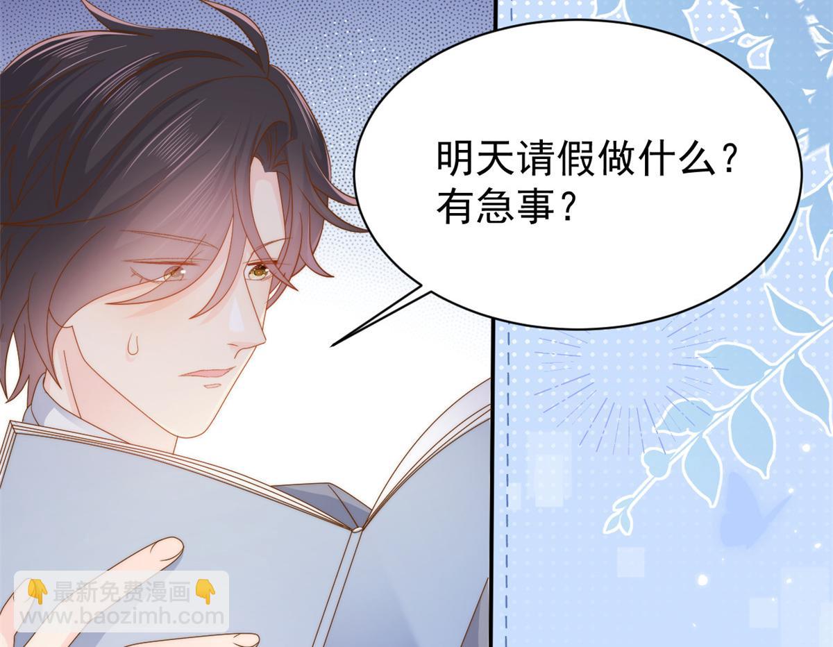 第142话 不正常的一家人11