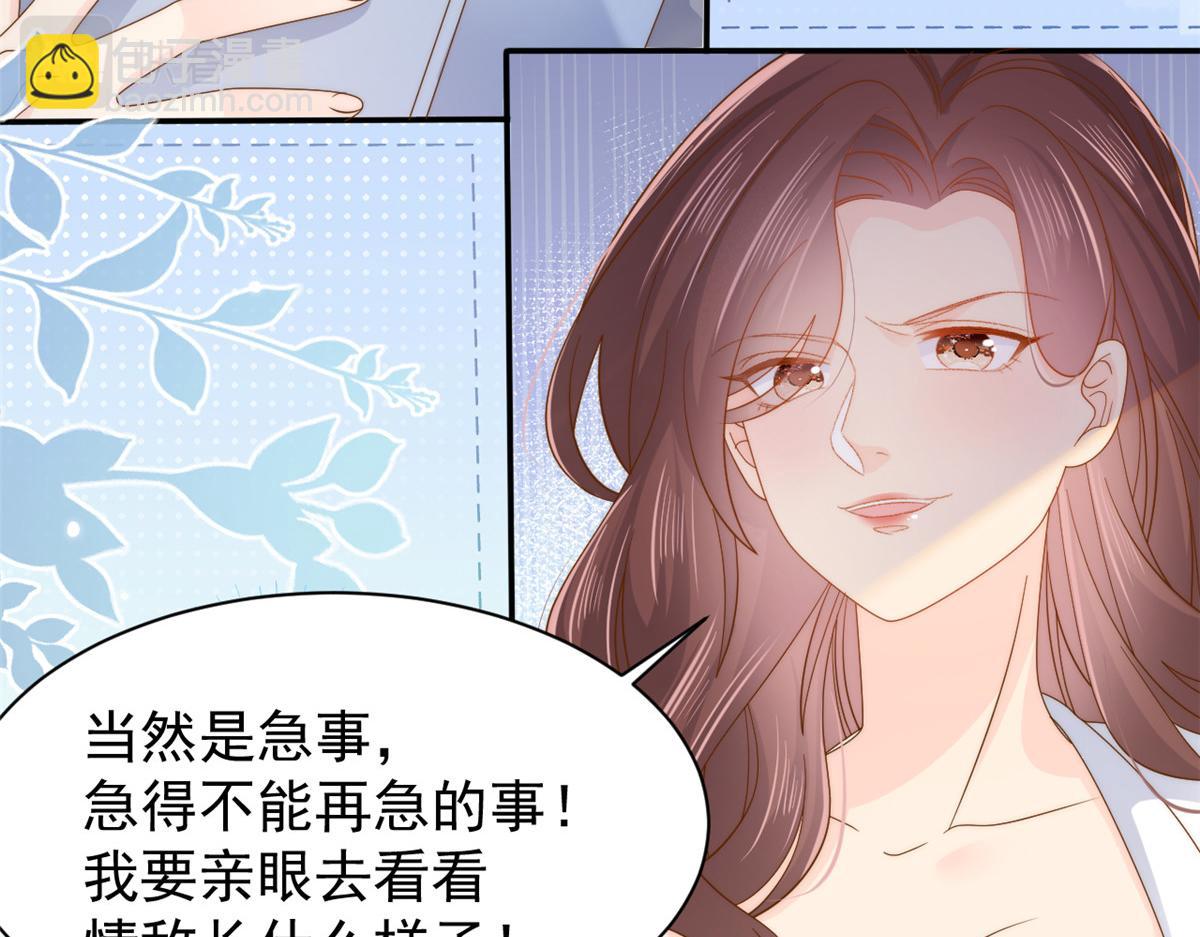第142话 不正常的一家人12