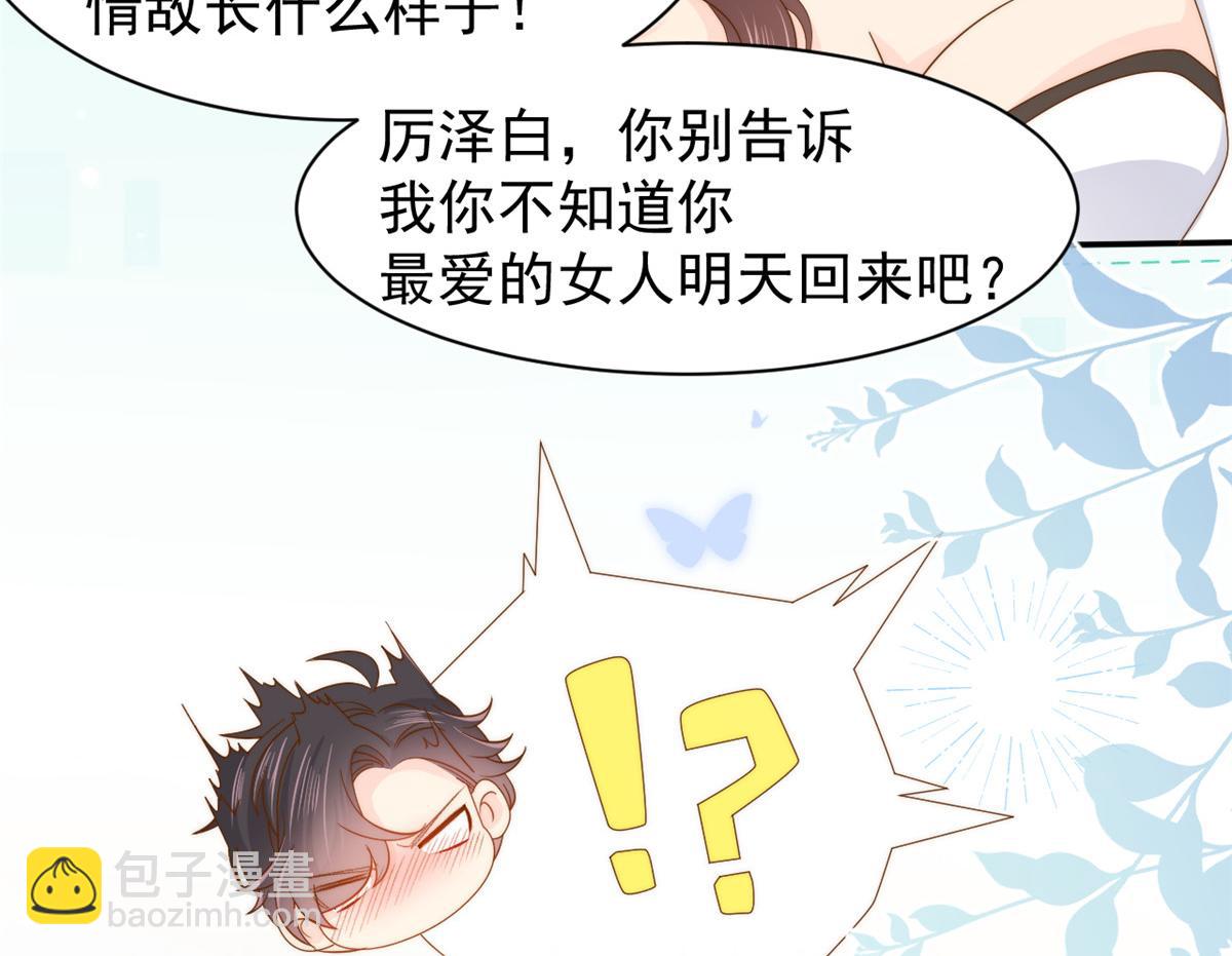 第142话 不正常的一家人13