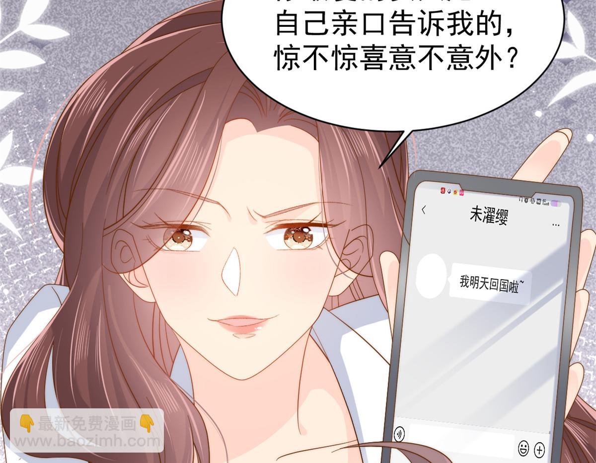 第142话 不正常的一家人17