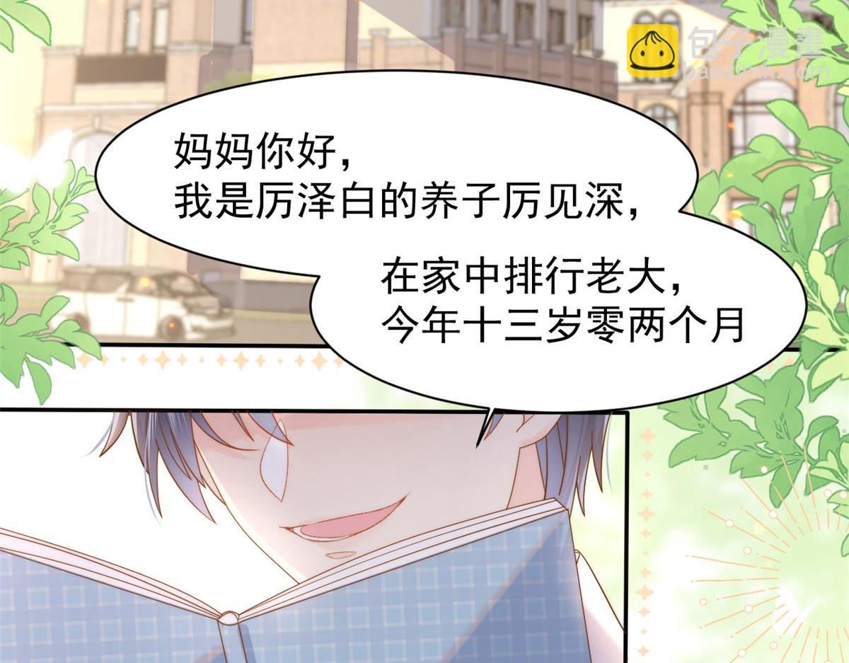 第142话 不正常的一家人22