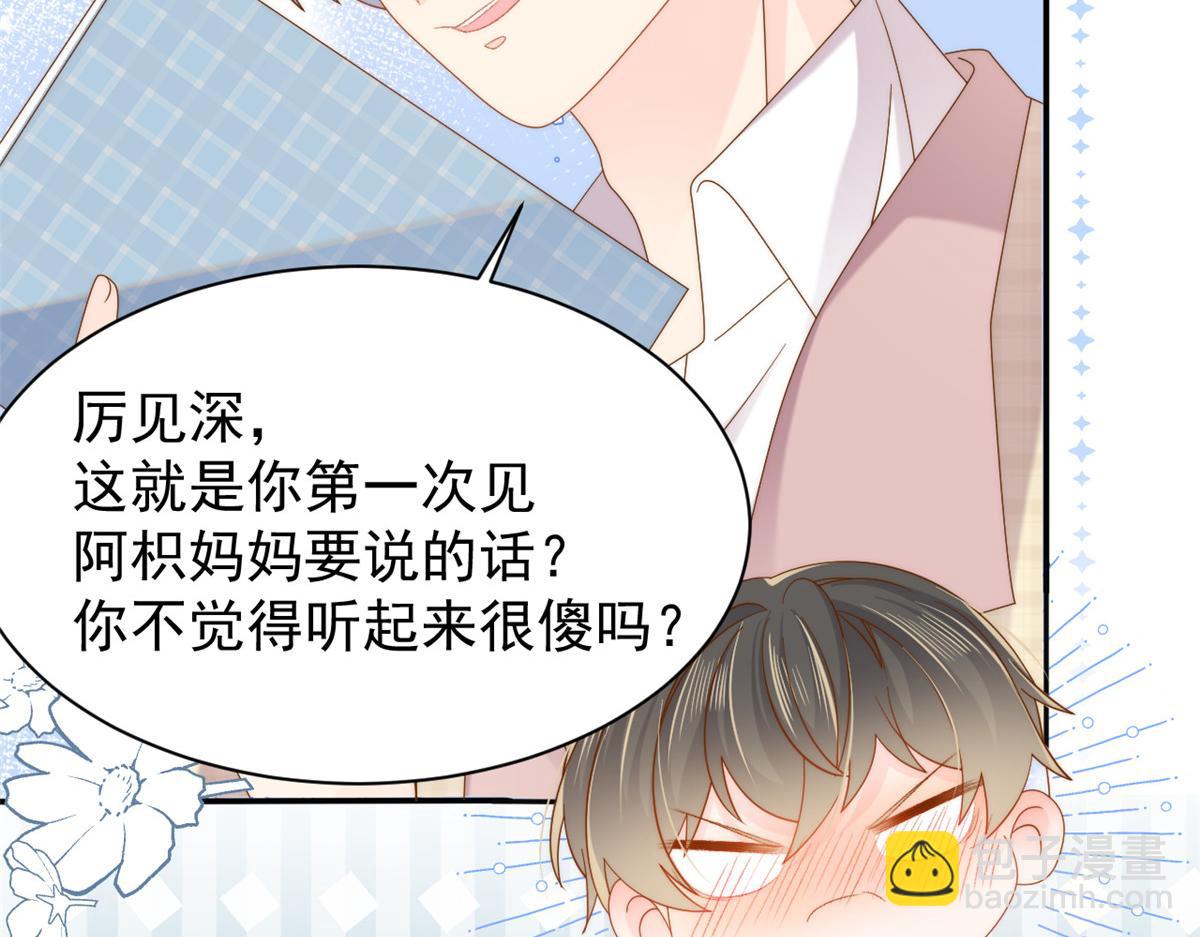 第142话 不正常的一家人26
