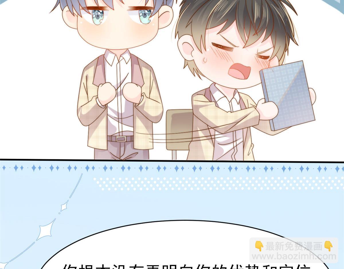 第142话 不正常的一家人28
