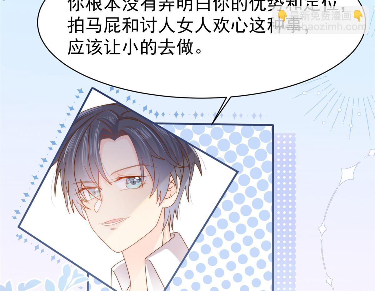 第142话 不正常的一家人29