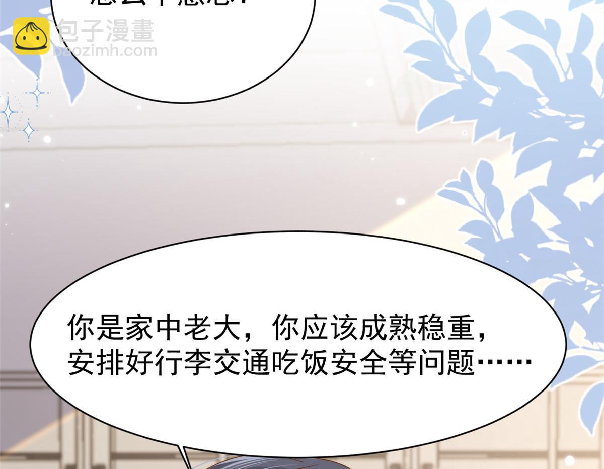 第142话 不正常的一家人31