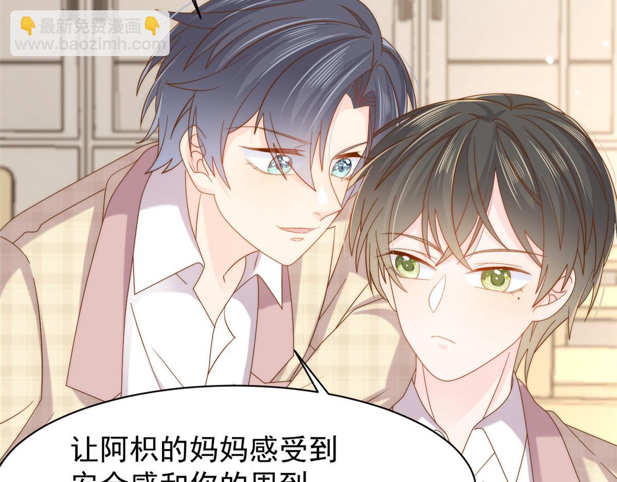 第142话 不正常的一家人32