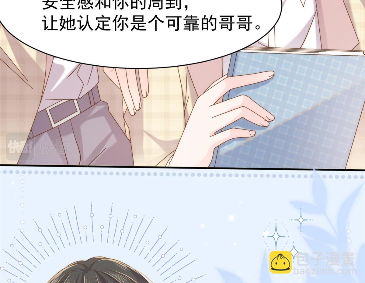 第142话 不正常的一家人33