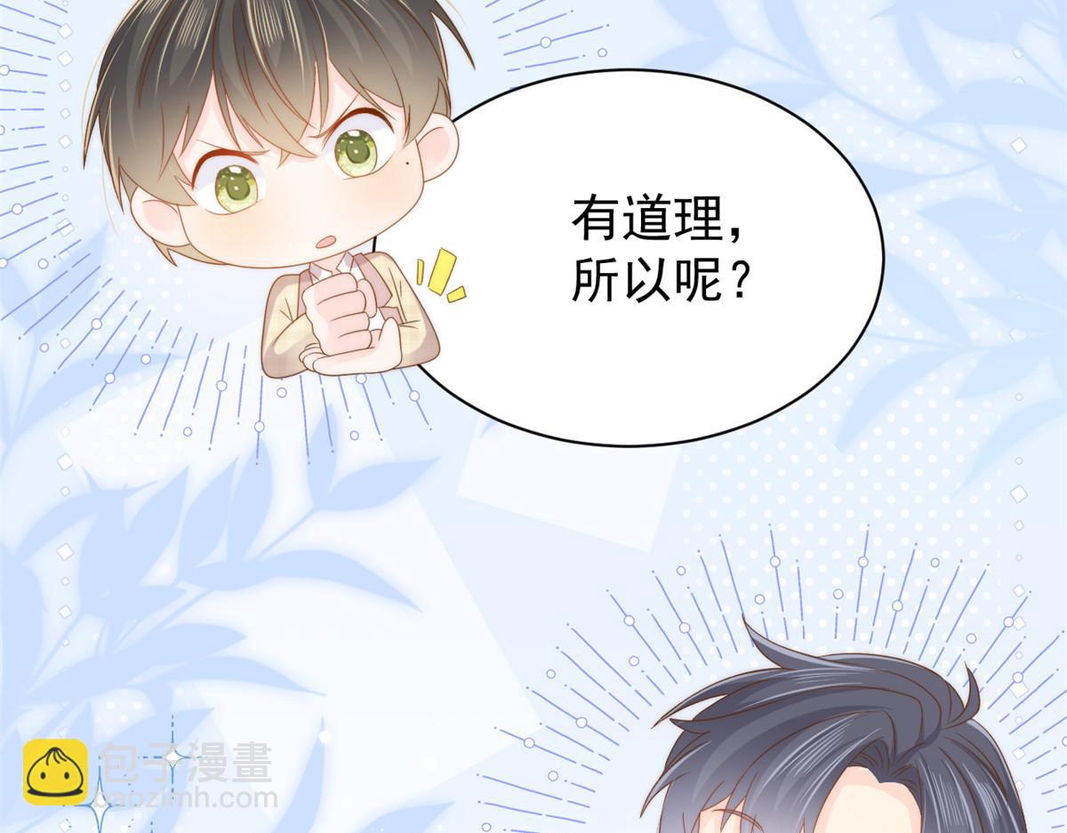 第142话 不正常的一家人34