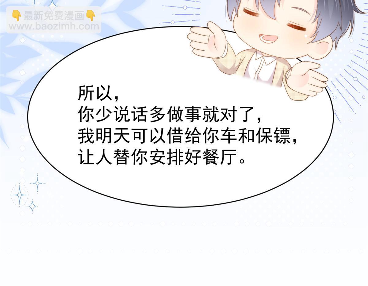 第142话 不正常的一家人35