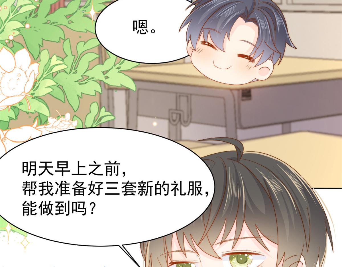 第142话 不正常的一家人43