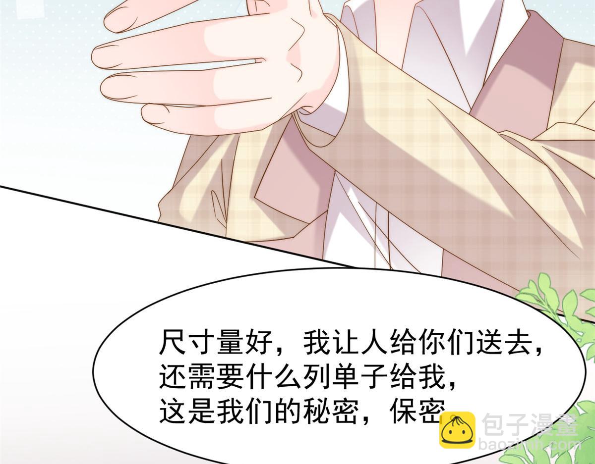 第142话 不正常的一家人45