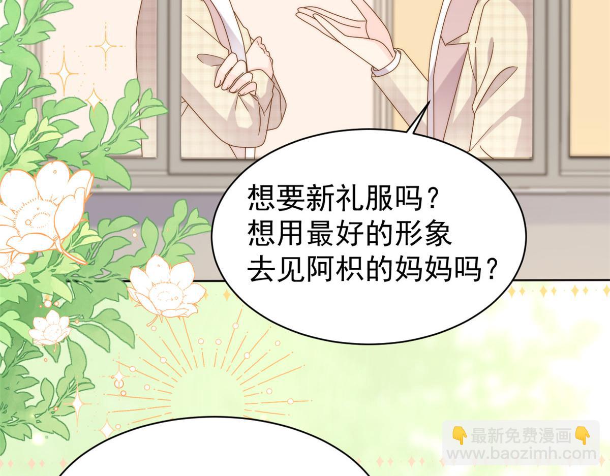 第142话 不正常的一家人56