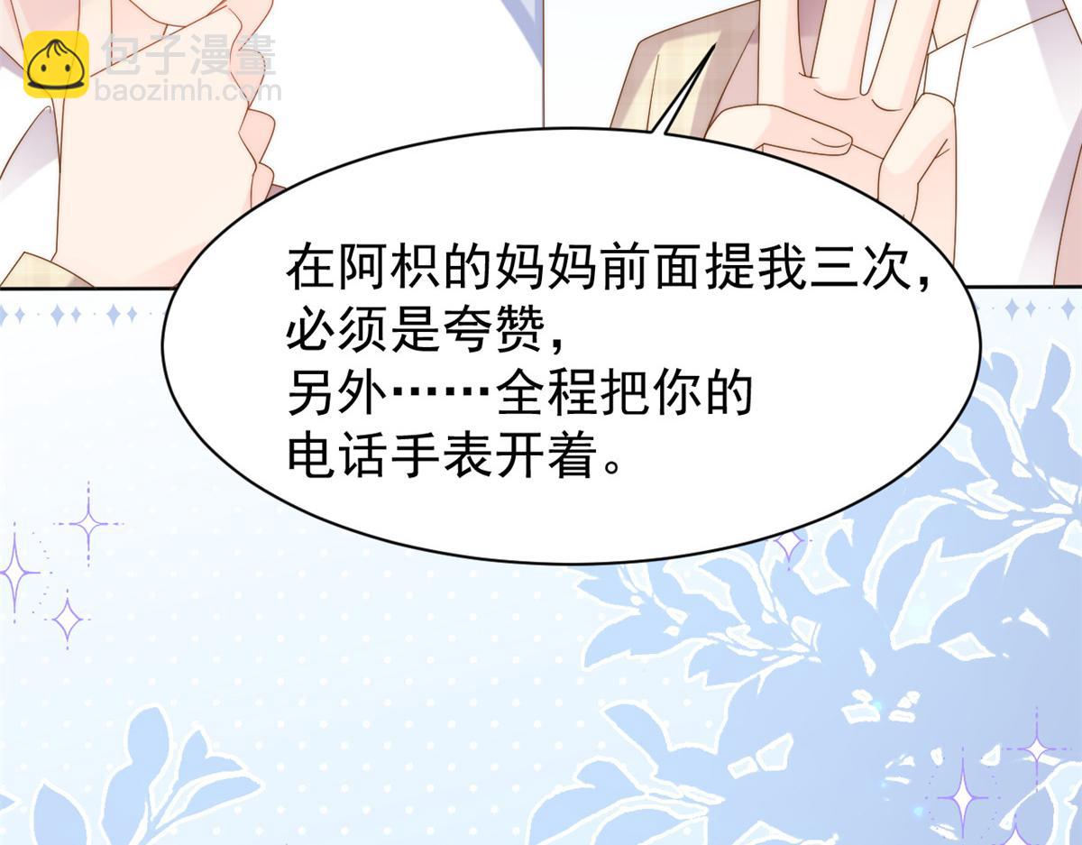 第142话 不正常的一家人59