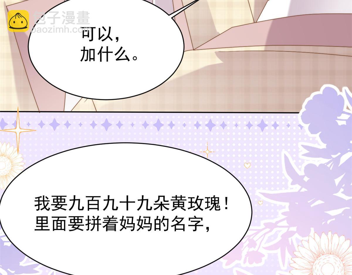 第142话 不正常的一家人64