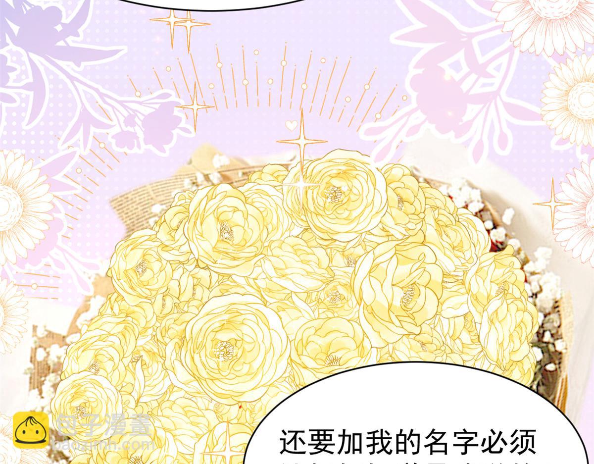 第142话 不正常的一家人65