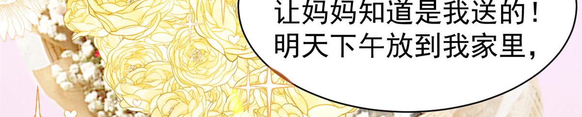 第142话 不正常的一家人66