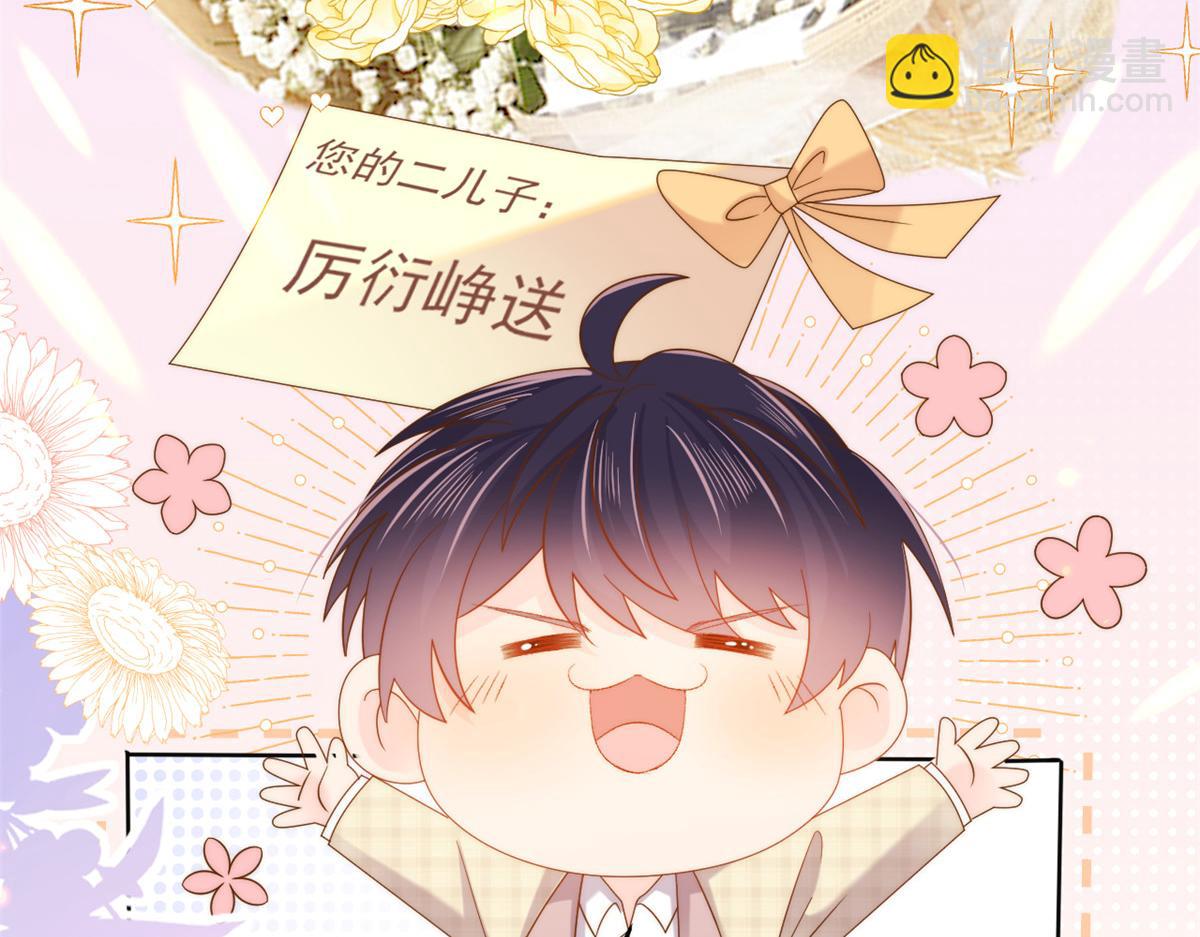 第142话 不正常的一家人67
