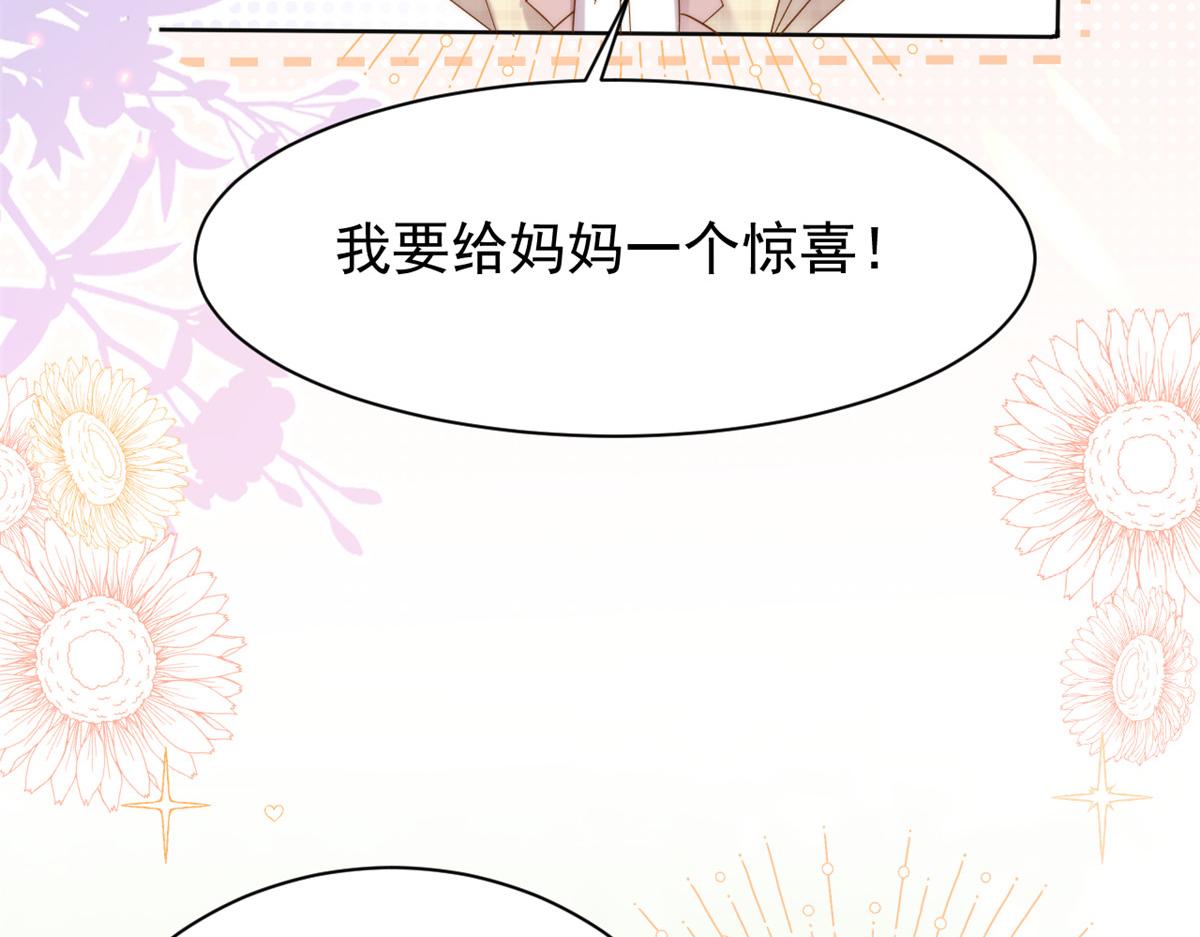 第142话 不正常的一家人68