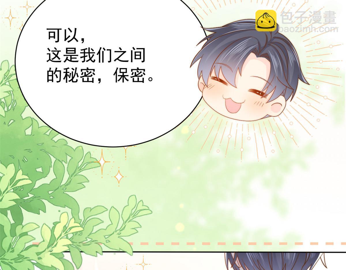 第142话 不正常的一家人70