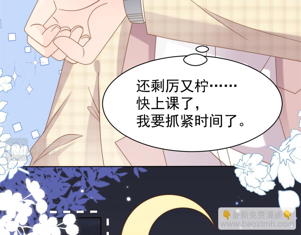 第142话 不正常的一家人74