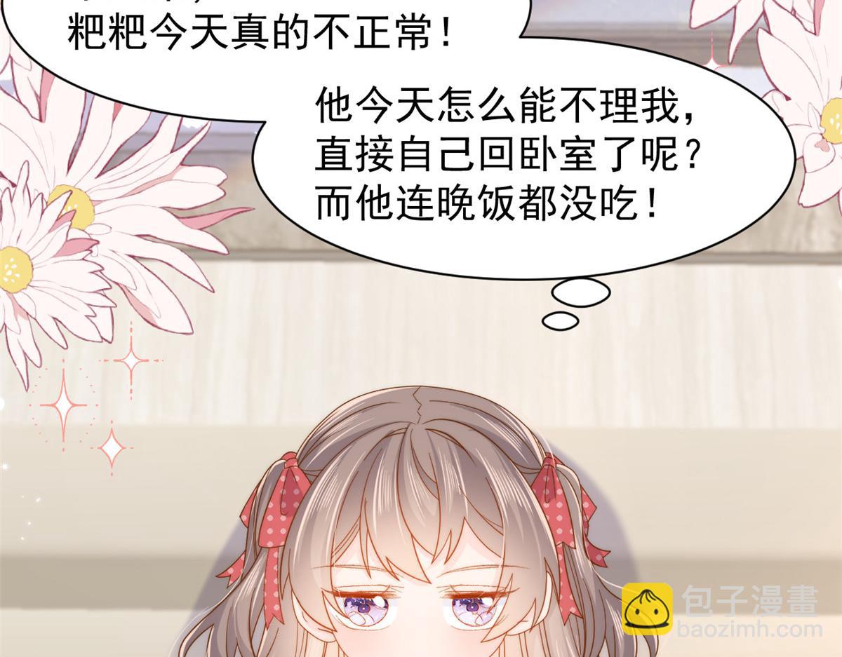 第142话 不正常的一家人79