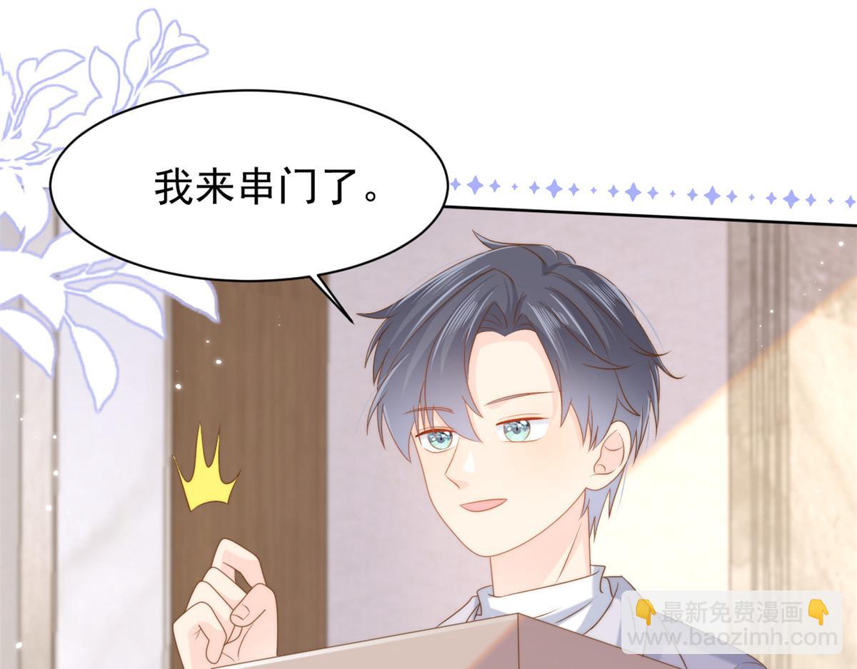 第142话 不正常的一家人82