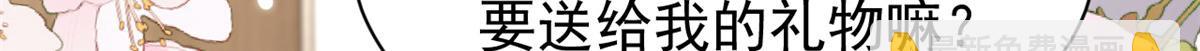 第142话 不正常的一家人87