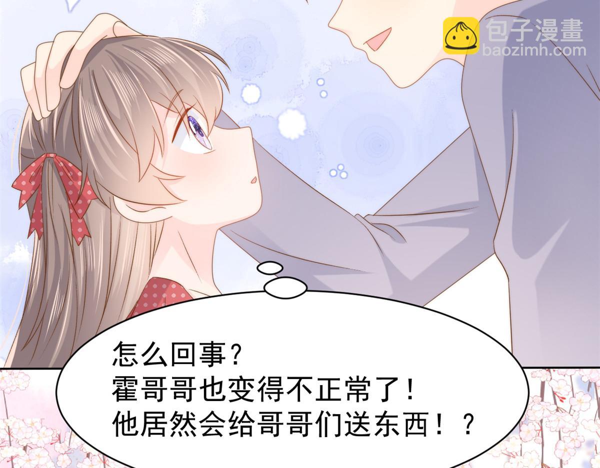 第142话 不正常的一家人92