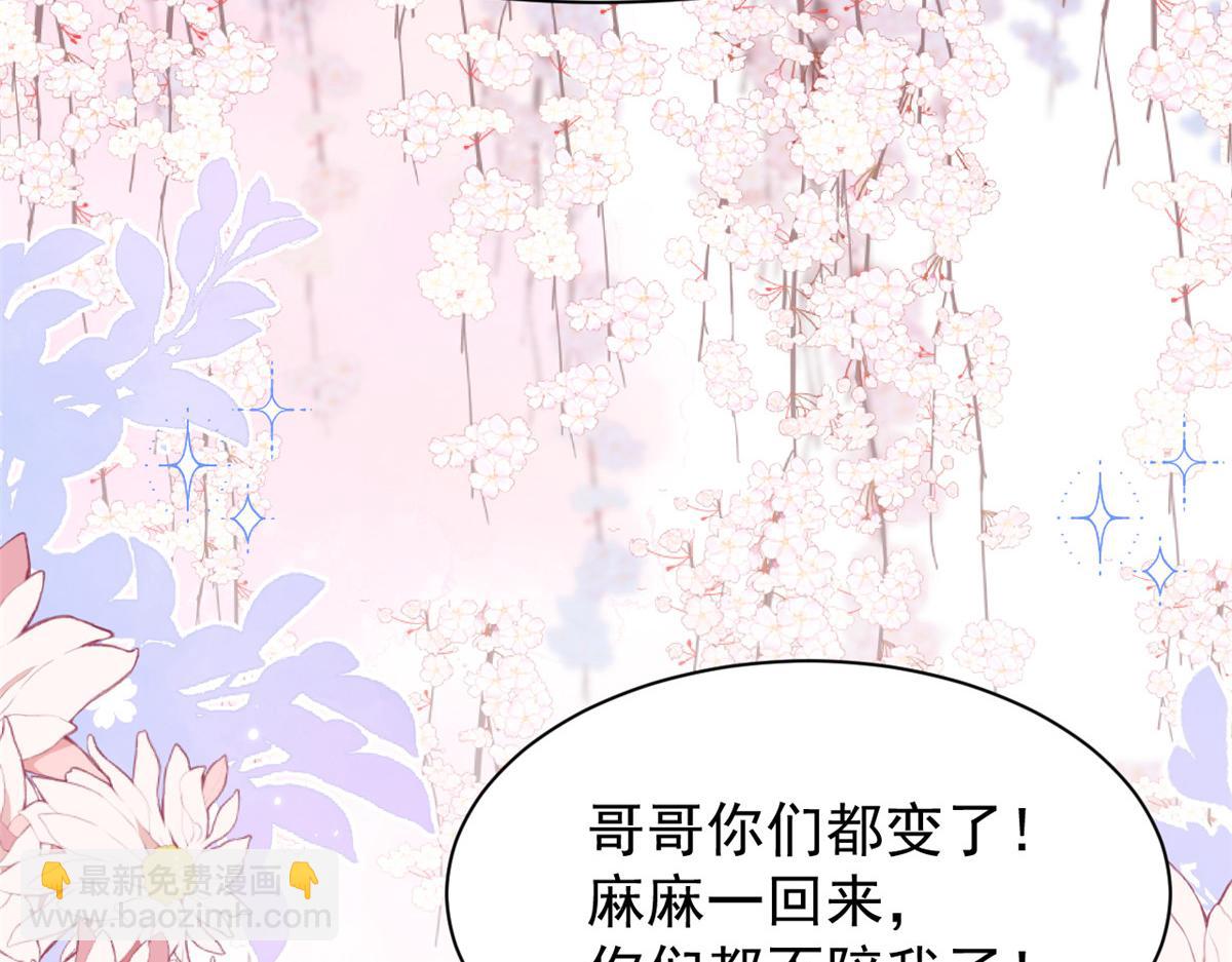 第142话 不正常的一家人94