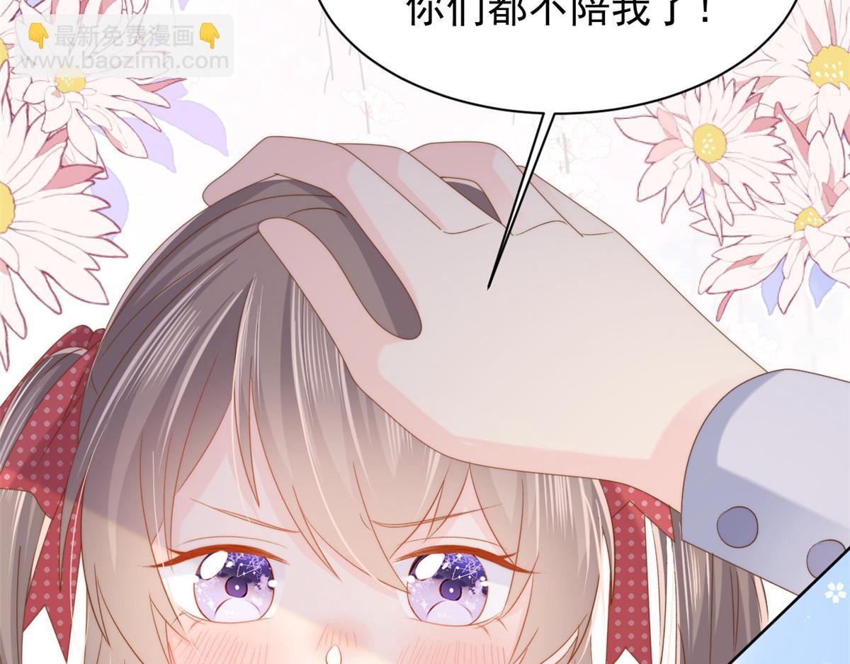 第142话 不正常的一家人95