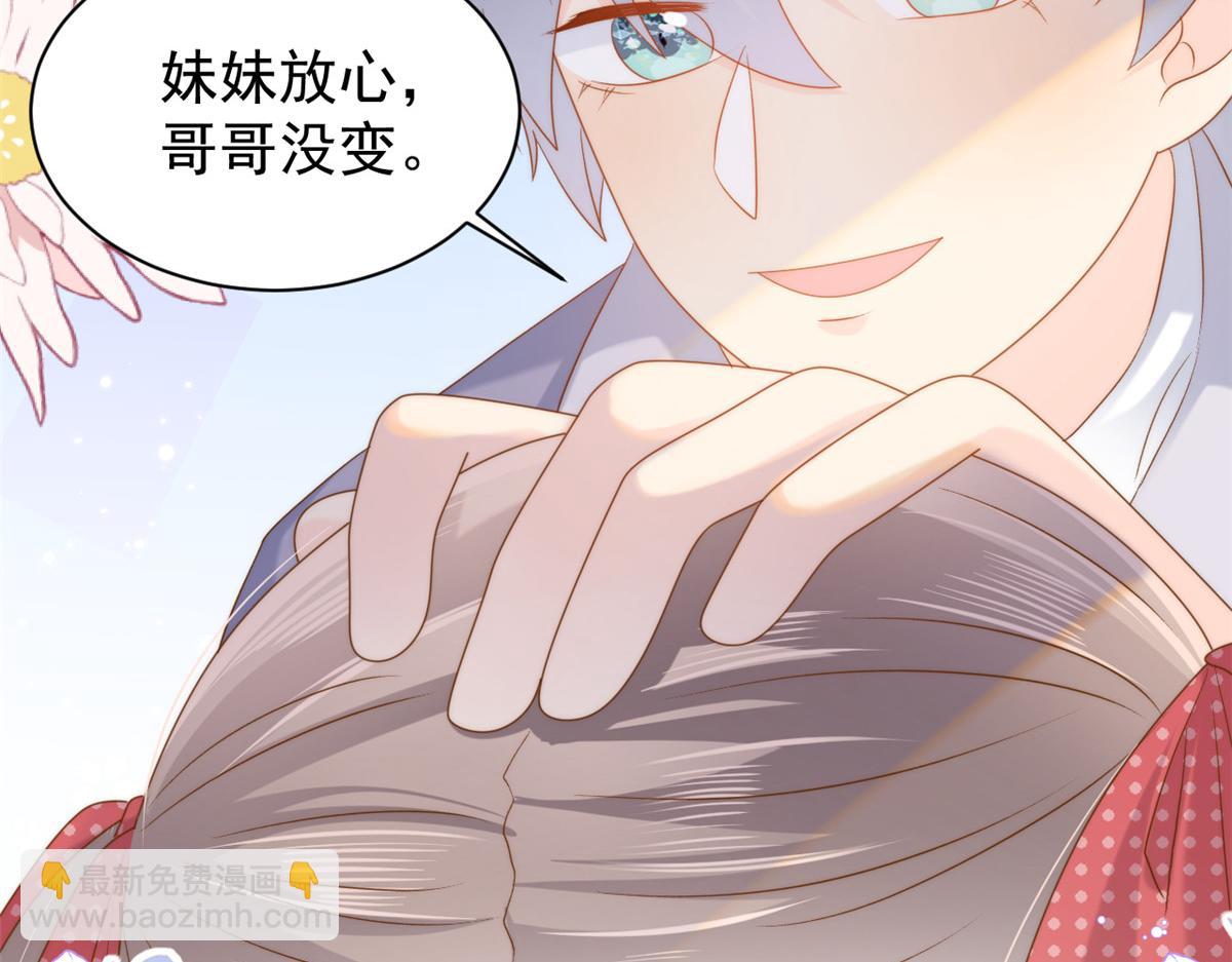 第142话 不正常的一家人98