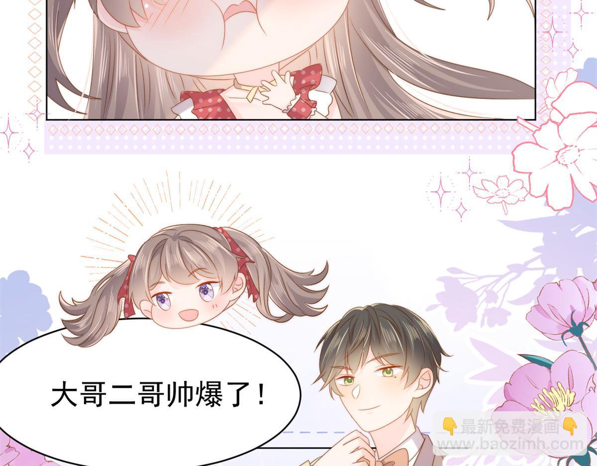 第143话 去接妈妈！10