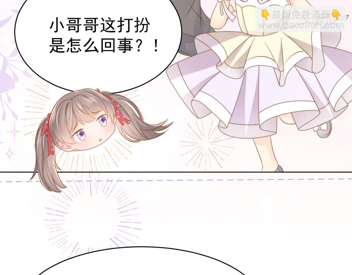 第143话 去接妈妈！15