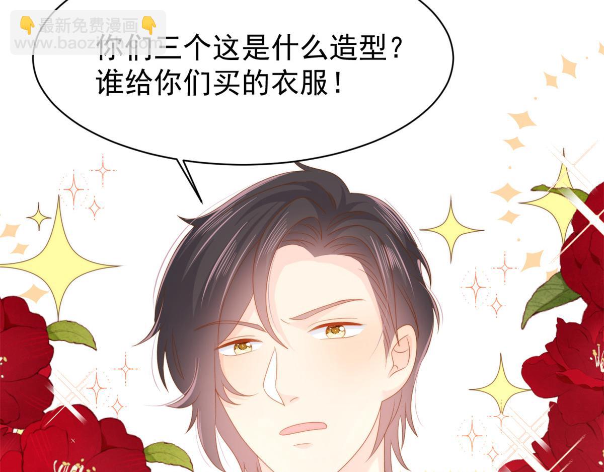 第143话 去接妈妈！16