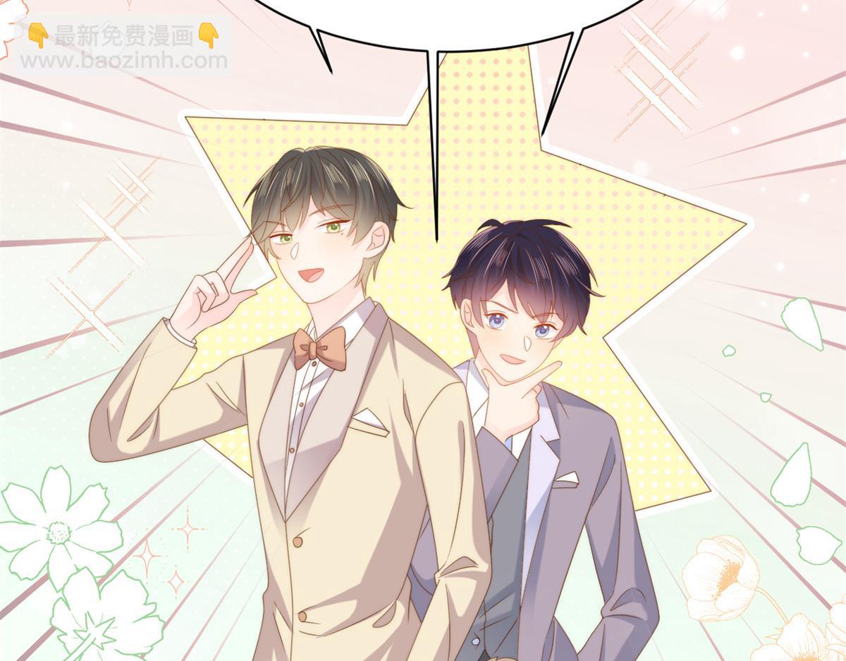 第143话 去接妈妈！21