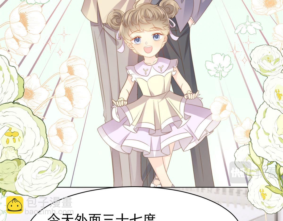 第143话 去接妈妈！22