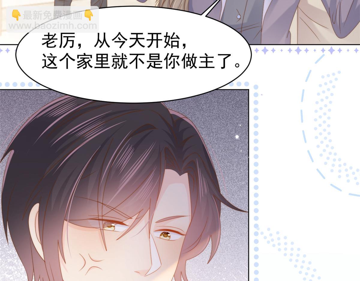 第143话 去接妈妈！25