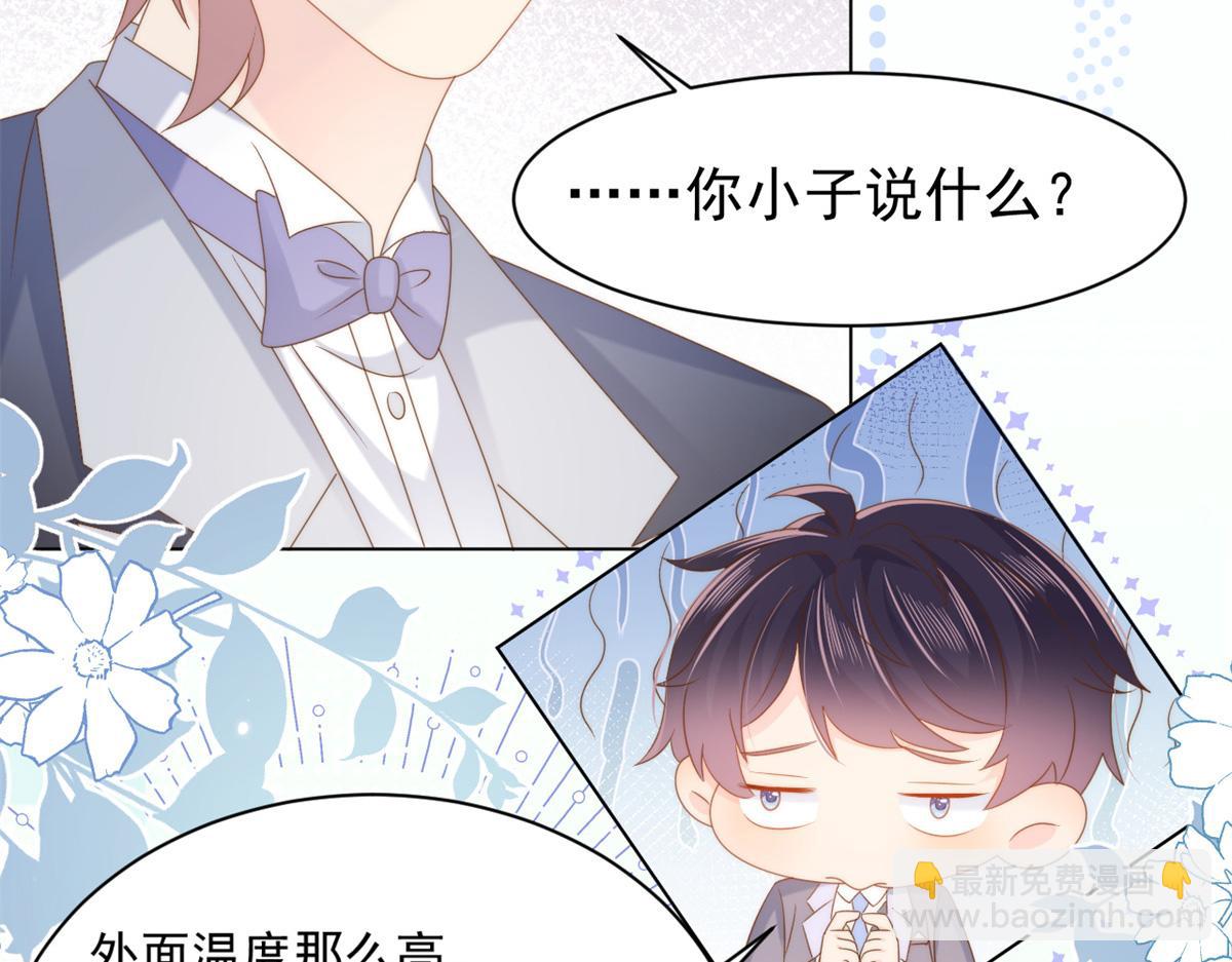 第143话 去接妈妈！27