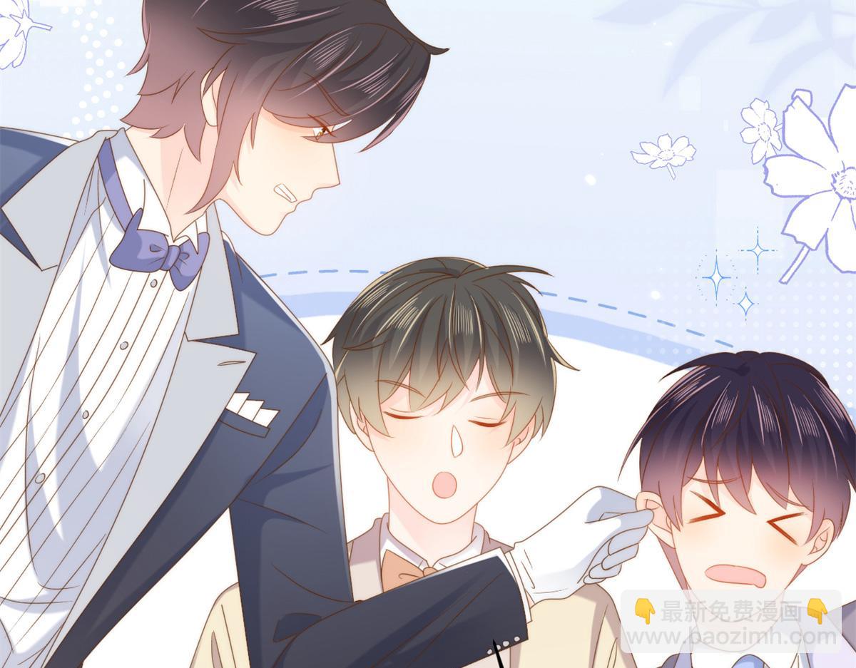 第143话 去接妈妈！30