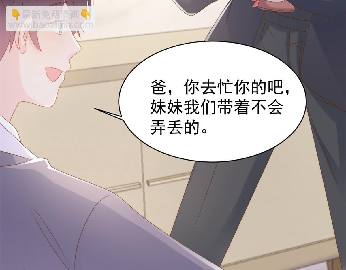 第143话 去接妈妈！42