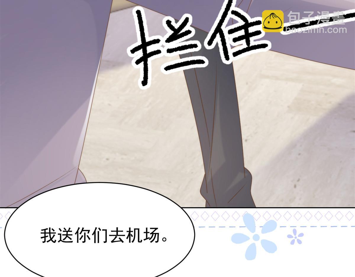 第143话 去接妈妈！44