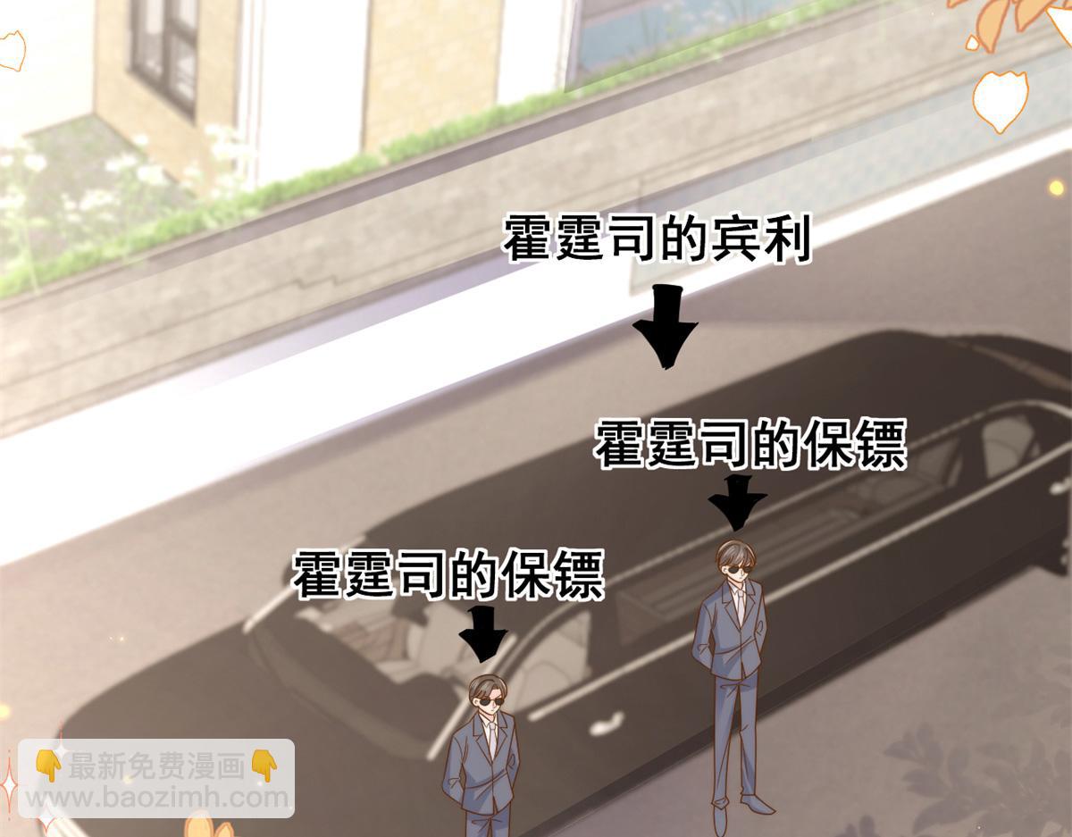 第143话 去接妈妈！58