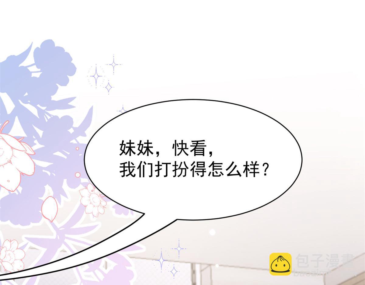 第143话 去接妈妈！6