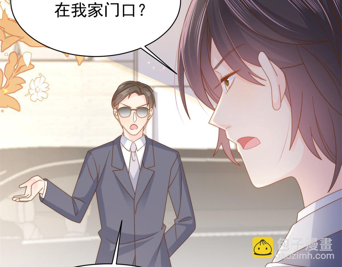 第143话 去接妈妈！60