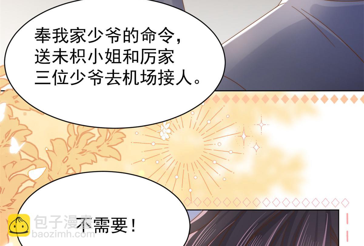 第143话 去接妈妈！61
