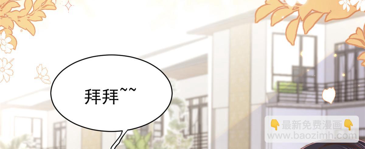 第143话 去接妈妈！73