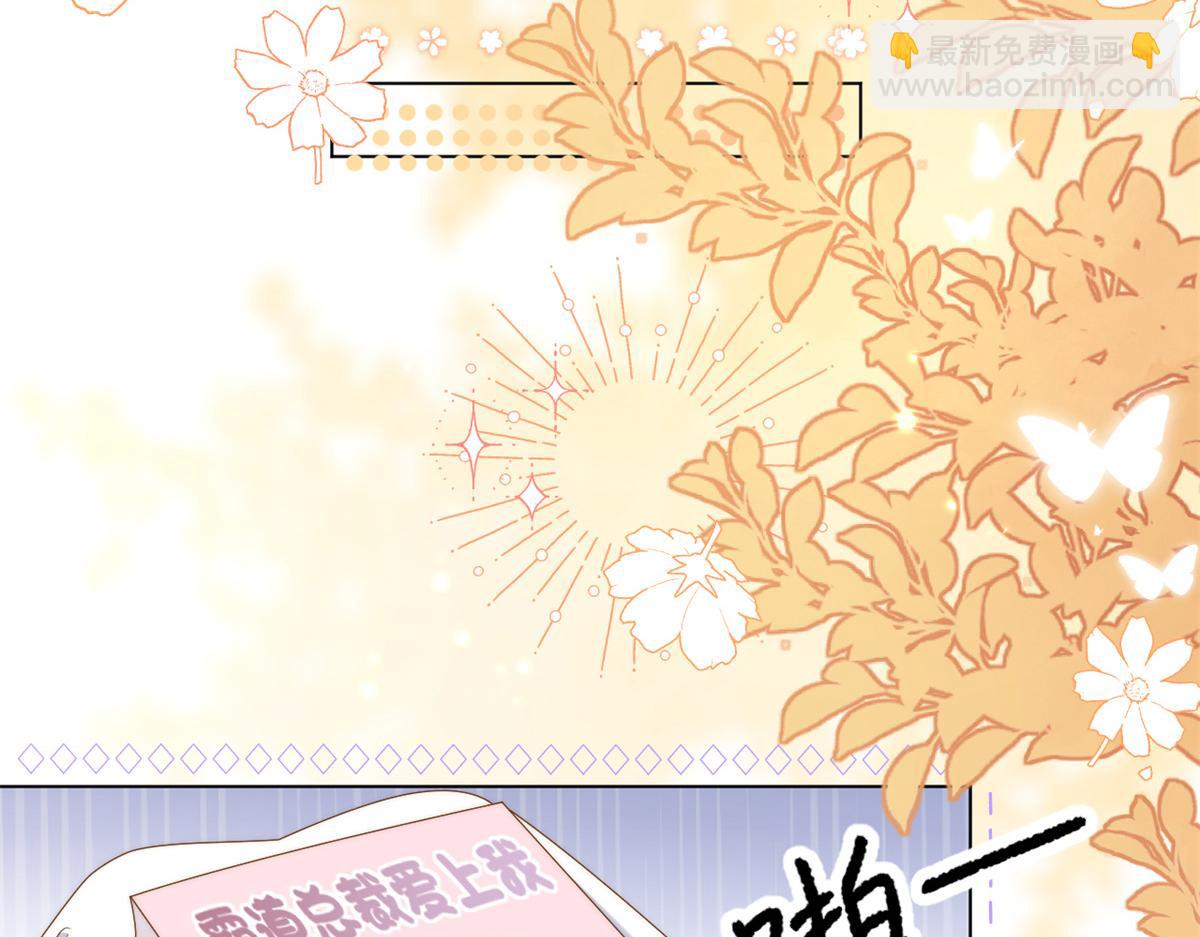 第143话 去接妈妈！75