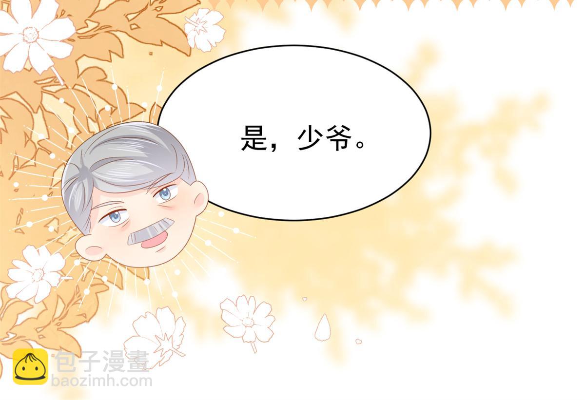 第143话 去接妈妈！92
